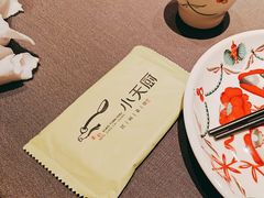 -小天厨民间菜馆(深圳街店)