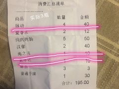 价目表-欢乐水魔方水世界