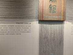-中国丝绸博物馆