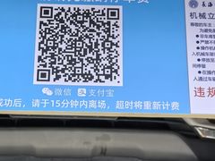 -上海长海医院-地下停车场