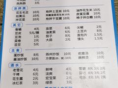 -老王太太串吧(中街店)