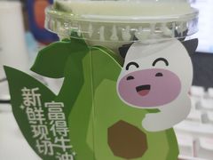 -一只酸奶牛(锦城万达天虹店)