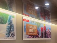 -海底捞火锅(平谷华联店)