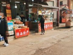 -老马家马峰腊牛羊肉店(桥梓口店)