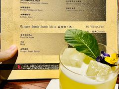 -HUNTING BAR亨霆鸡尾酒馆(越秀淘金店)