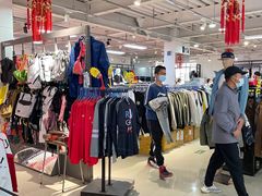 -探路者工厂店(宏福科技园店)