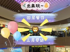 -金隅嘉品Mall