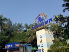 -北海市海滨公园