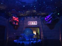 -青岛东方影都融创电影世界