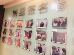 -石家庄苏亚美联臣医疗美容医院
