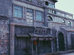 -清风小镇闯关东影视基地