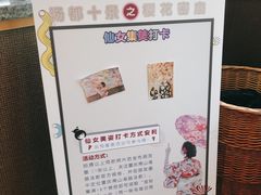 -重庆南山海昌汤都