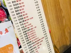 菜单-八合里牛肉火锅(八合里总店)
