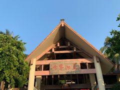 -海南分界洲岛旅游区