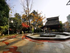-活水公园