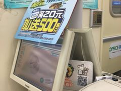 -全家便利店(金坛路店)