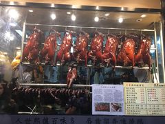 门面-棋哥烧鹅餐室(发昌大厦店)