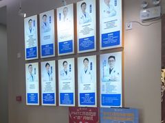 -深圳尔睦丽沙口腔门诊部(丽沙花都店)