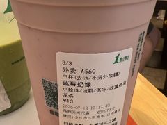 -1点点(环城北路店)