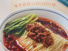 -眉州小吃(石景山店)