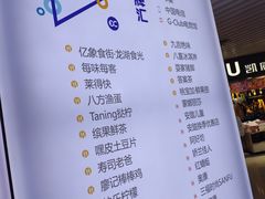 -亿象城(江南大道店)