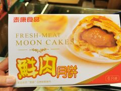 -泰康食品(南京东路店)