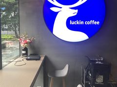 -瑞幸咖啡(鹏基商务时空大厦店)