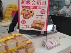 -味多美(江桥万达店)
