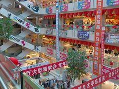 -茂业铁西奥莱店