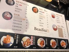-BeauTea水仙(coco park店)