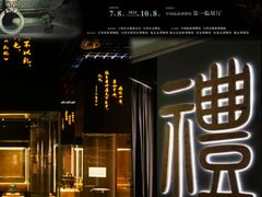 -上海中国航海博物馆