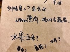 -花二家·生活馆(六运小区店)