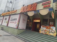 -广九餐室(陈家祠扬韬广场店)