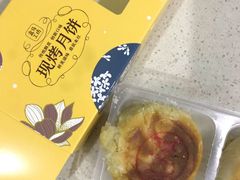 三文鱼黄芥末月饼-盒马鲜生(杭州运河上街店)