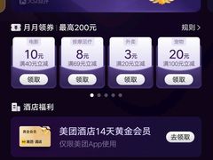 -伊势丹(现代城店)