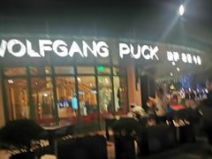 -WOLFGANG PUCK KITCHEN & BAR(迪士尼小镇店)