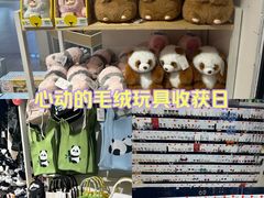 -成都银泰城