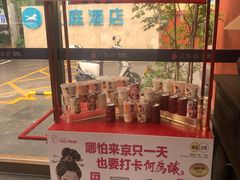 -大鸭梨烤鸭(石佛营店)