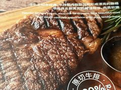 -斗牛士牛排(南京东路店)