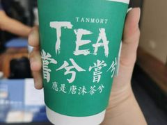 -唐沫茶兮(首山店)