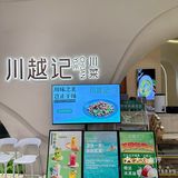 武汉这家川菜太下饭啦