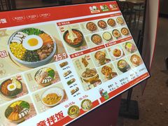 -朴大叔拌饭(上海真如环宇城店)