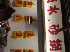 -恭喜上堓砂锅焗·海鲜大排档(闵行龙湖店)