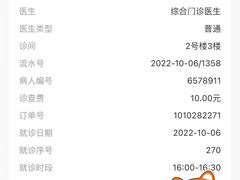 -中山大学中山眼科中心(区庄院区)