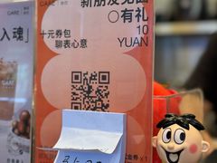 -AunteaCare姨妈热饮(琶洲店)