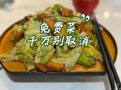 -椒鸣椒麻小馆·新疆菜(五道口创始店)