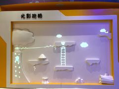 -浙江省科技馆