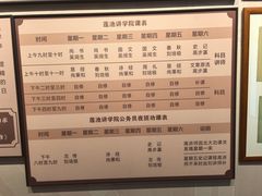 -莲池书院博物馆