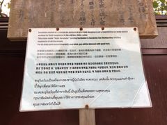 -医王山·飞騨国分寺