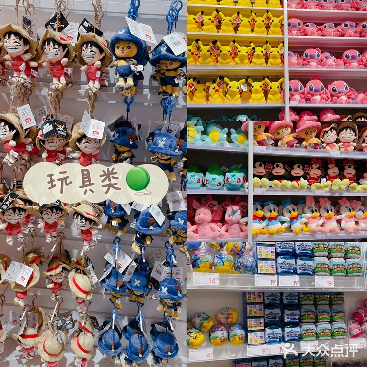 北京探店｜最大的KKV来了‼️打卡最全商店